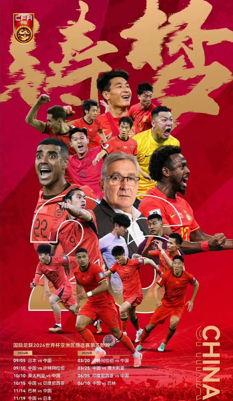 赛季开始崭