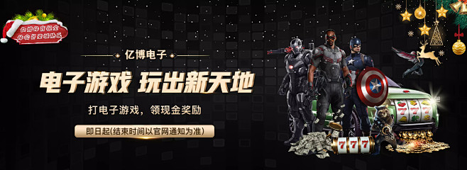 史性对决