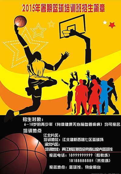 次交锋中