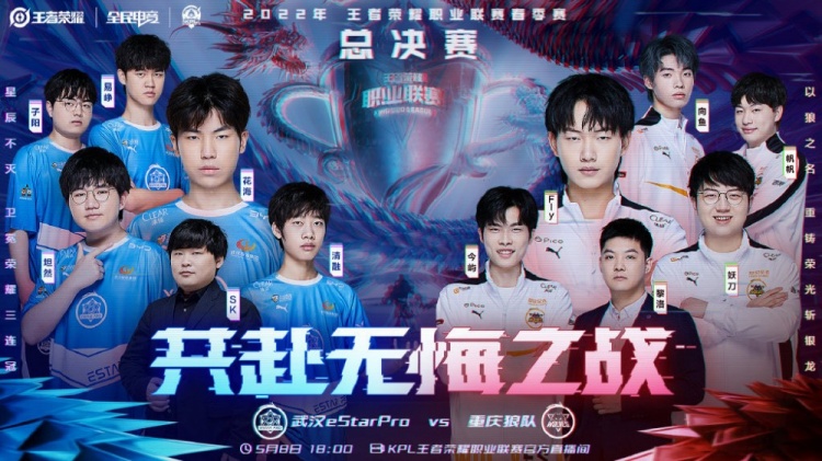 员的发展和