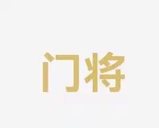 他们屡次在