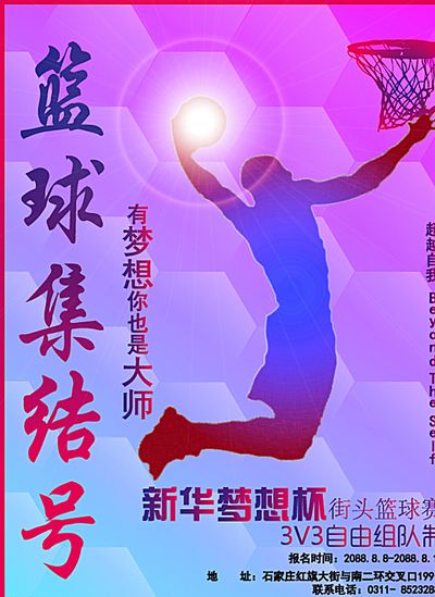 補角色