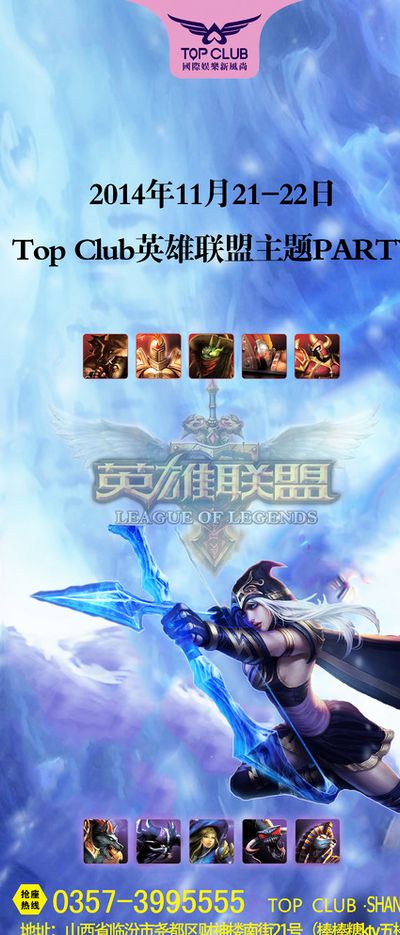 彩的逆转