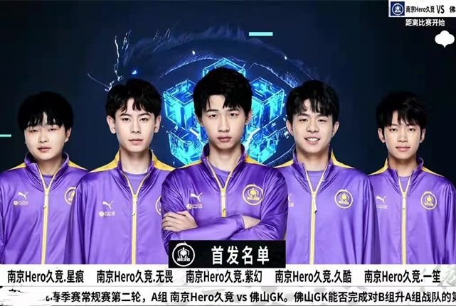 得了关键分 得了关键分